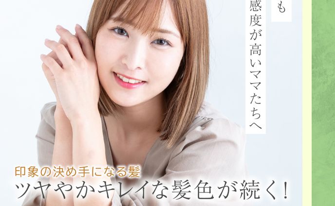ヘアサロンバナー