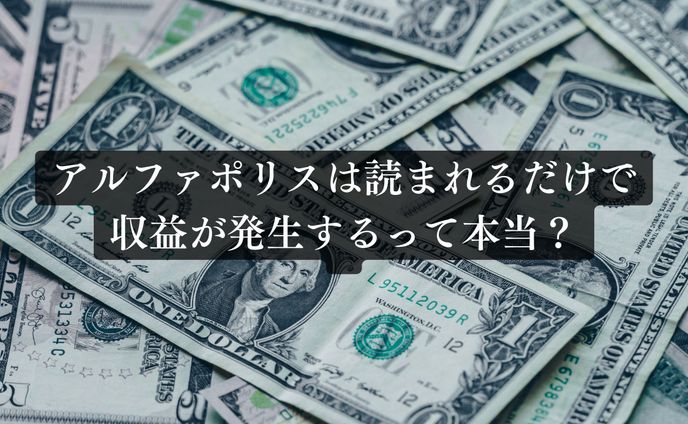 立体作品、記事