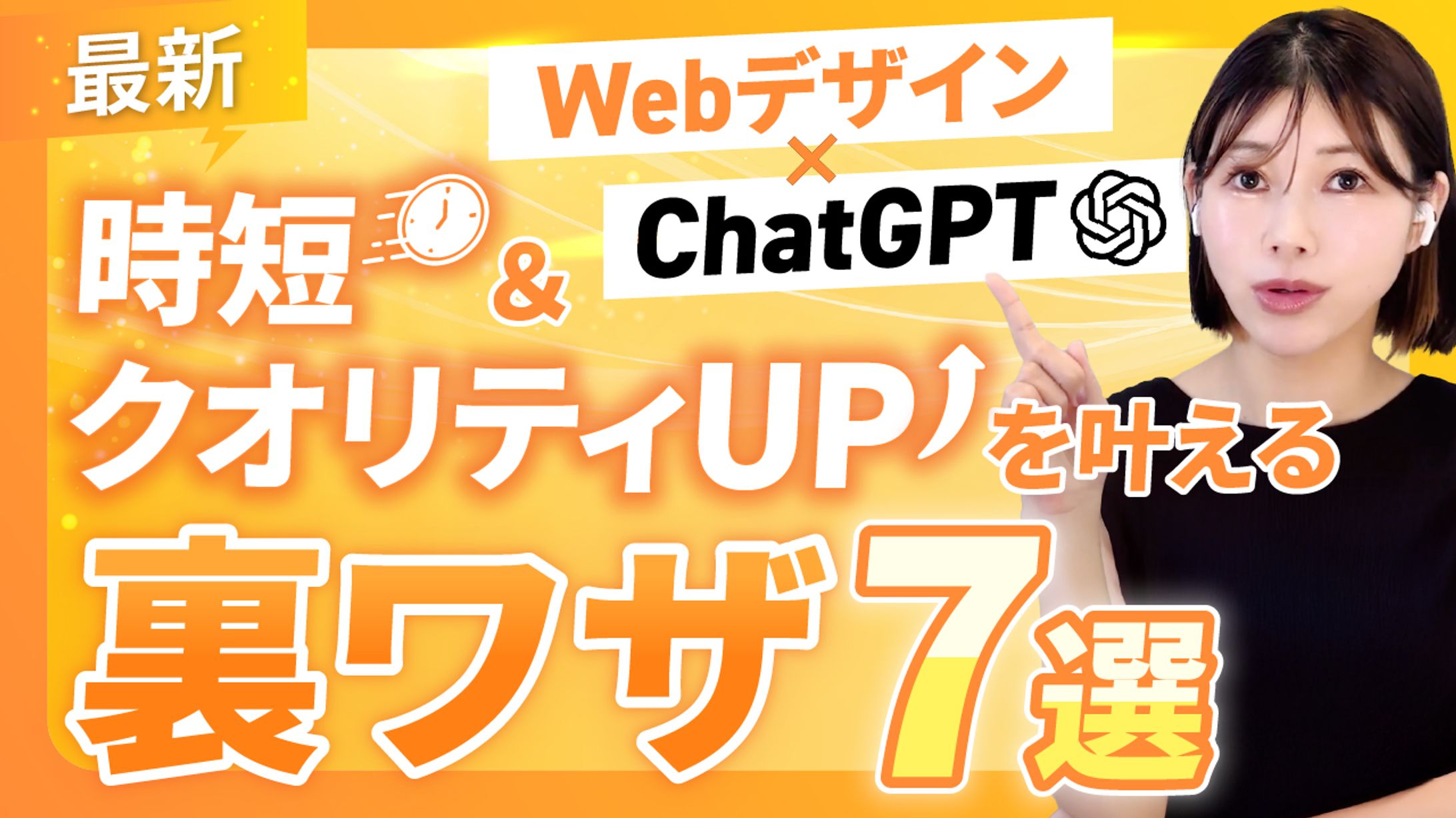 Youtubeサムネイル-1