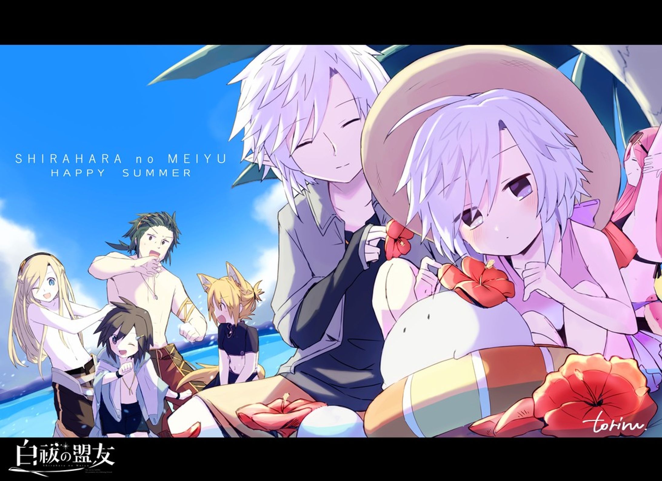 オリジナル作品の夏
#illustration #illust #original #originalcharacter #創作 #創作イラスト  #一次創作 #夏 #海-1