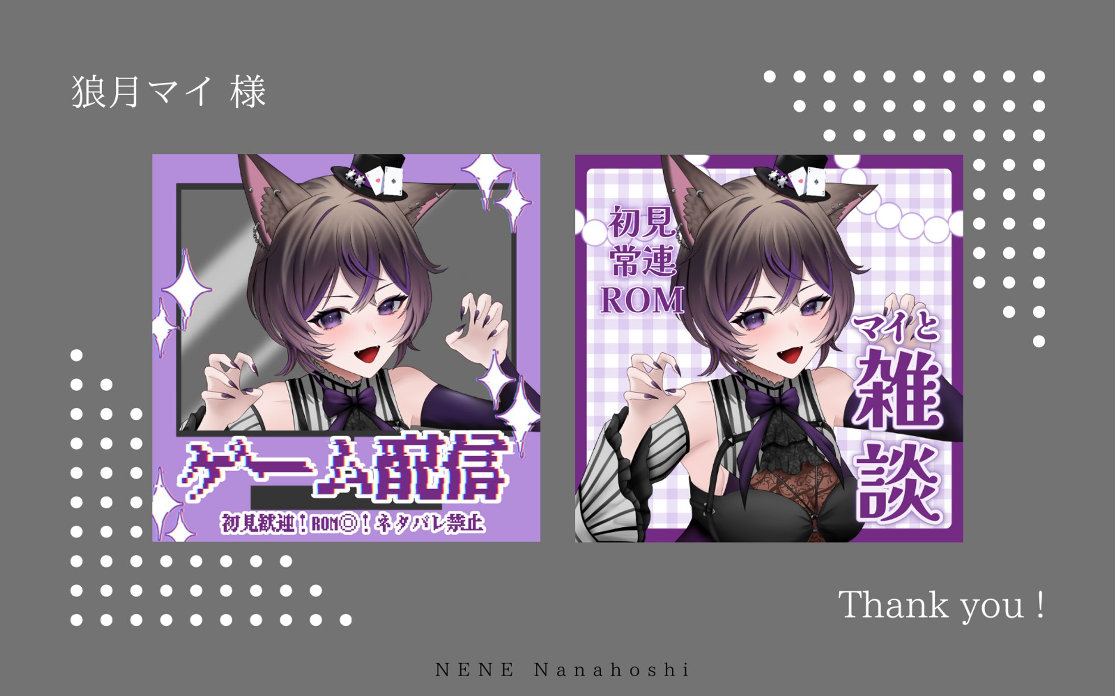IRIAMサムネイル-1