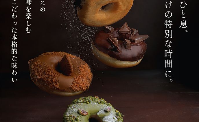 【自主制作】架空店バナー・ロゴデザイン