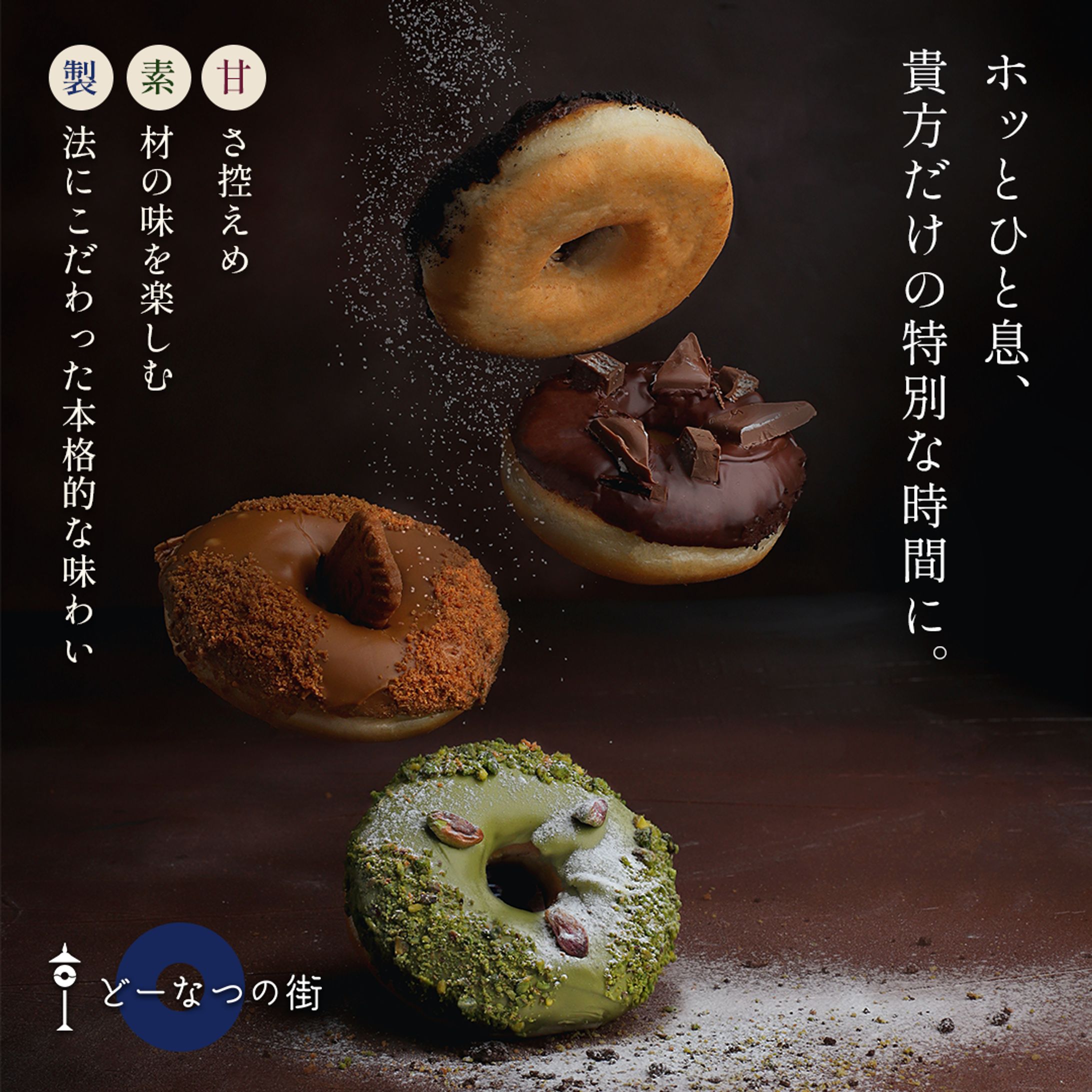 【自主制作】架空店バナー・ロゴデザイン-1