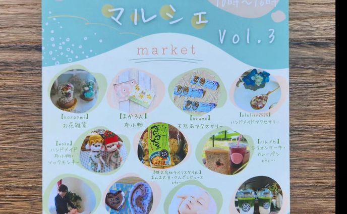 design、フライヤー制作
