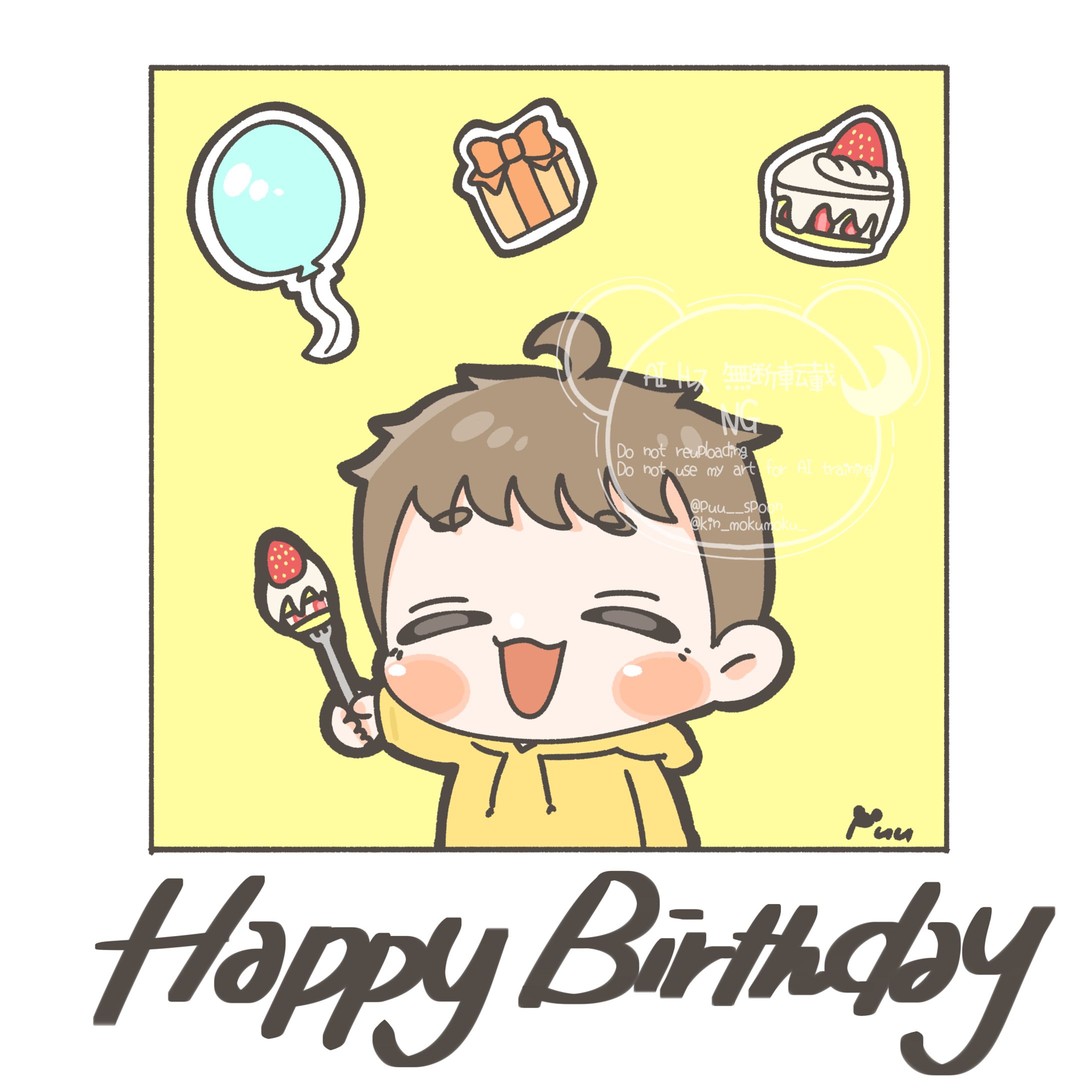 2026年 お誕生日イラスト 複数名-1