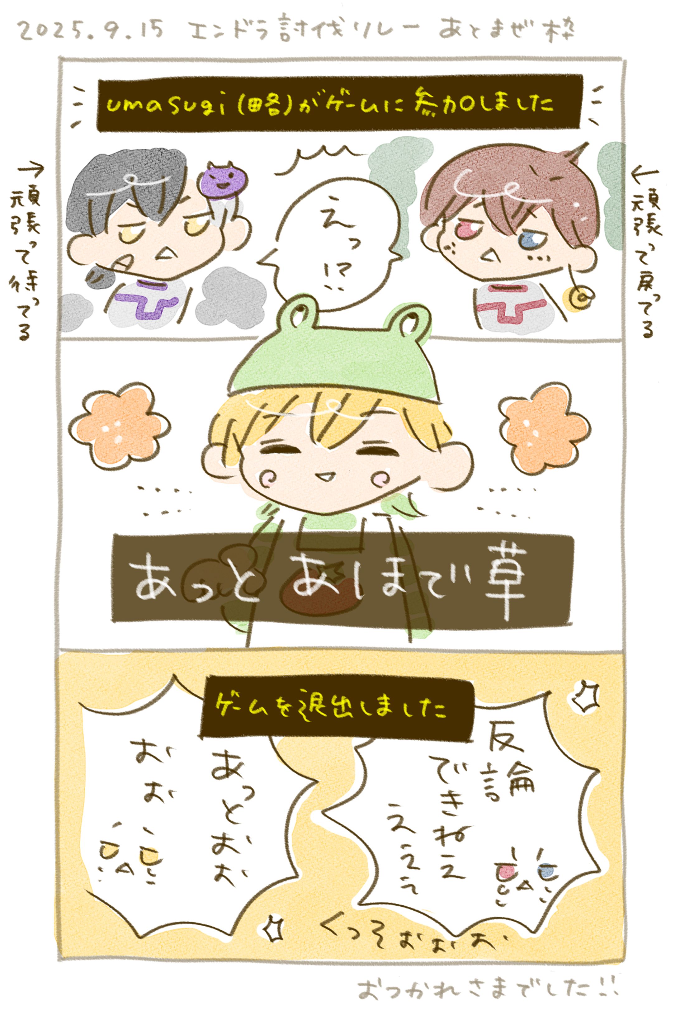 マンガ・gifアニメ-1