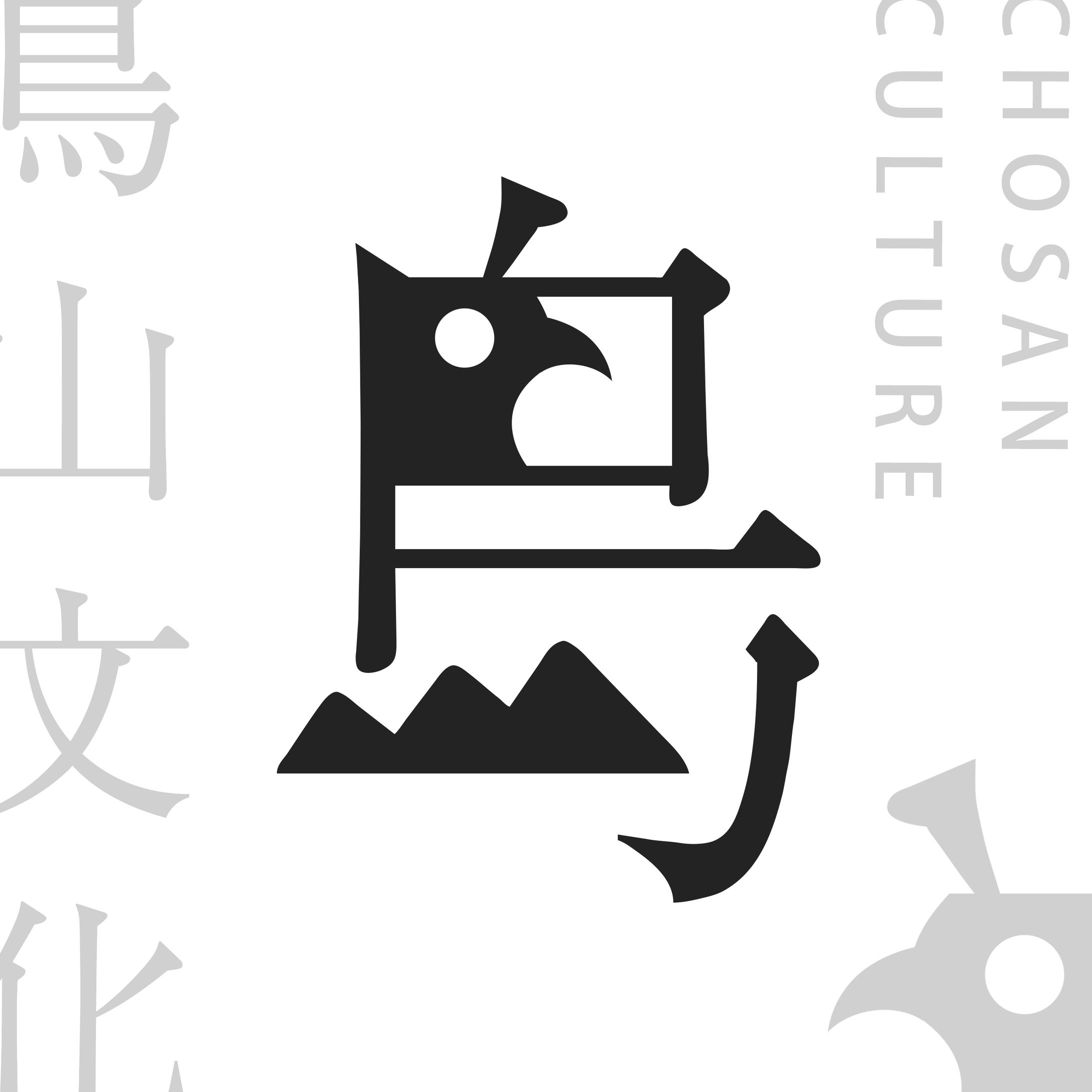 自用ロゴ-1