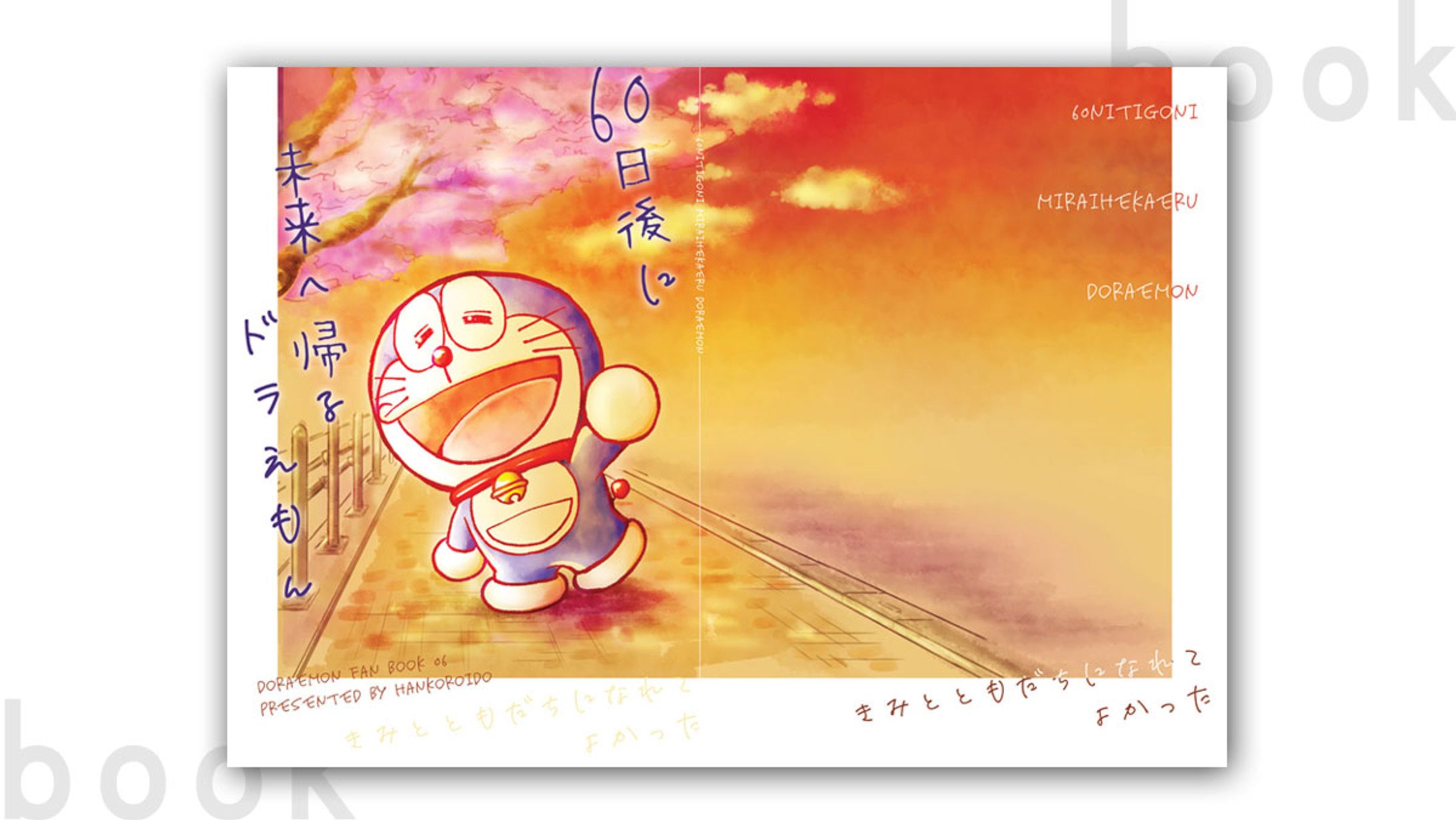 013表紙-1