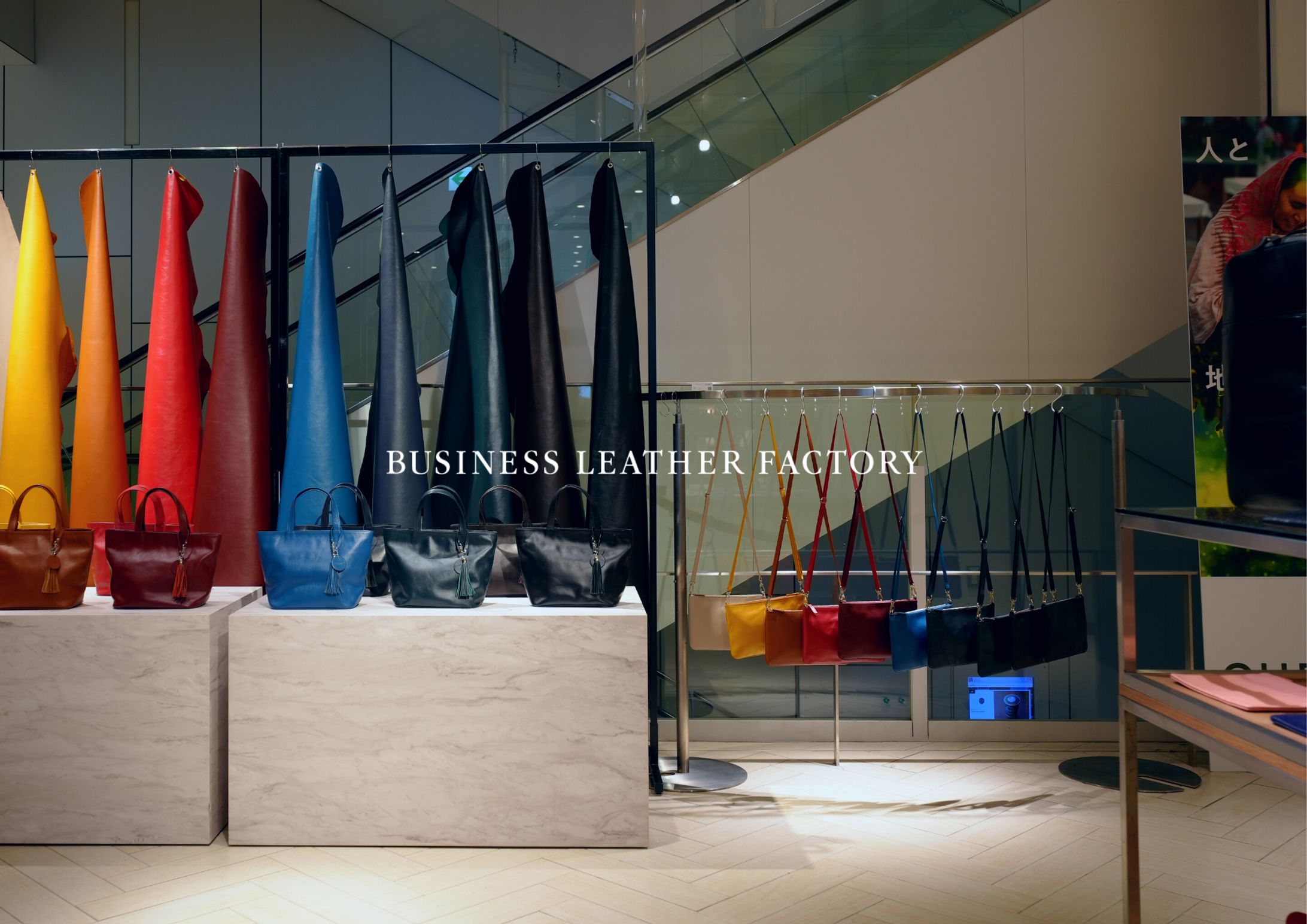 ビジレザ「じぶん色と、出会おう。」渋谷POPUP-1