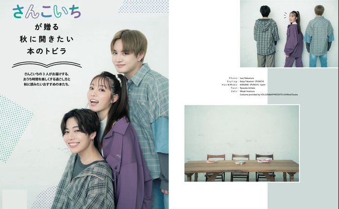 Star Creators!別冊付録（株式会社KADOKAWA）