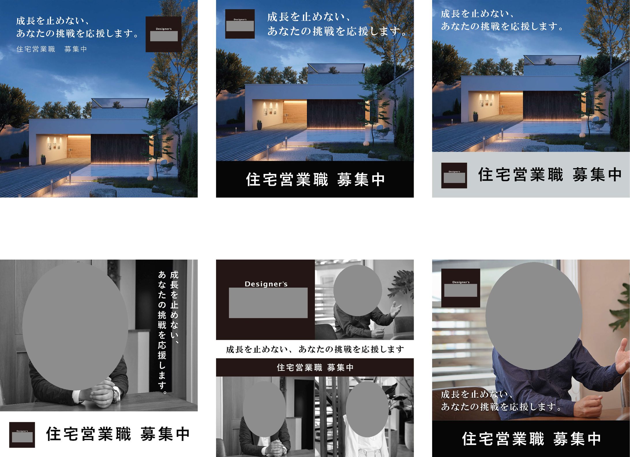 【バナー】注文住宅・不動産HP-1