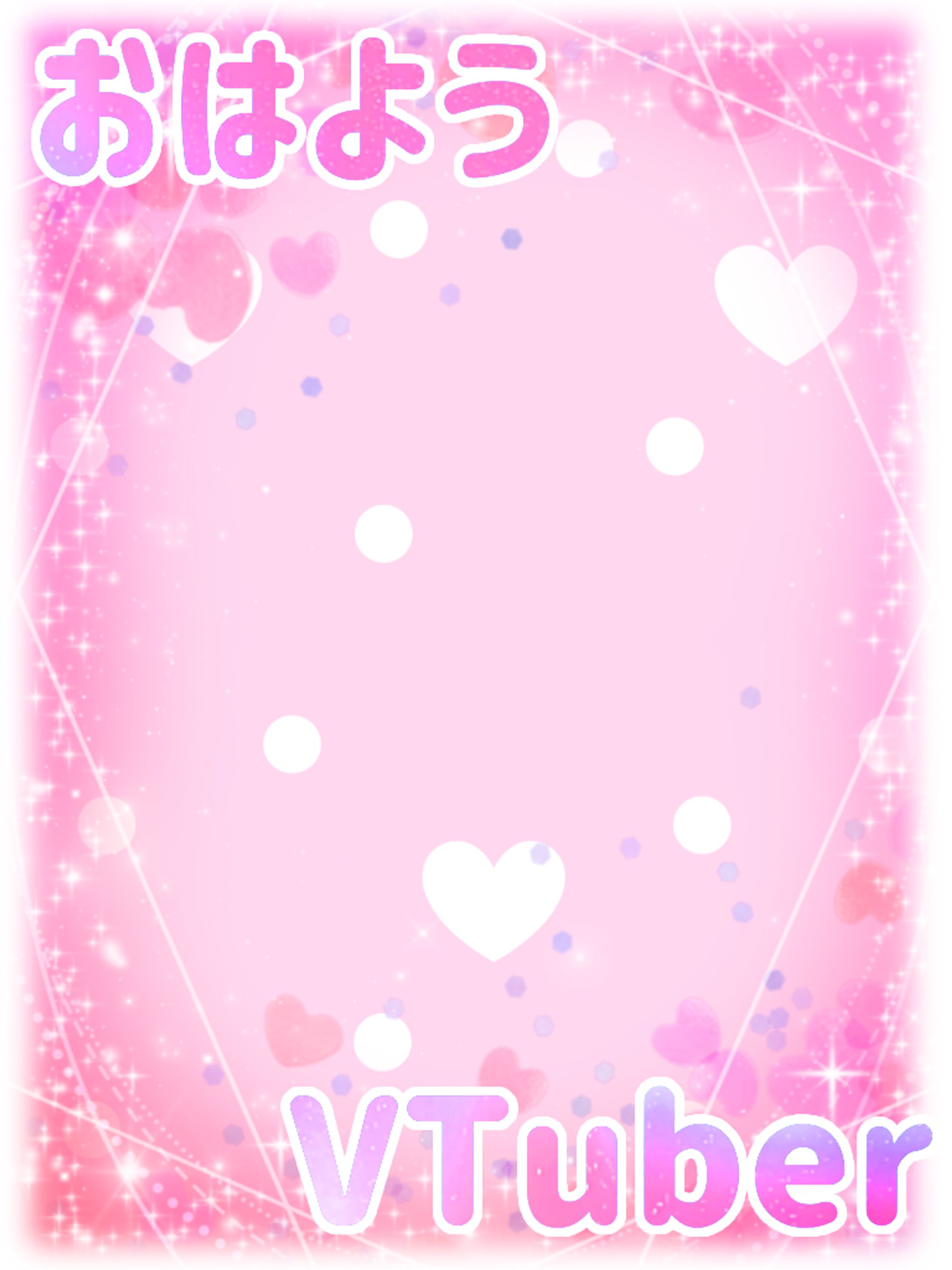 💘おはようVTuber💘-1