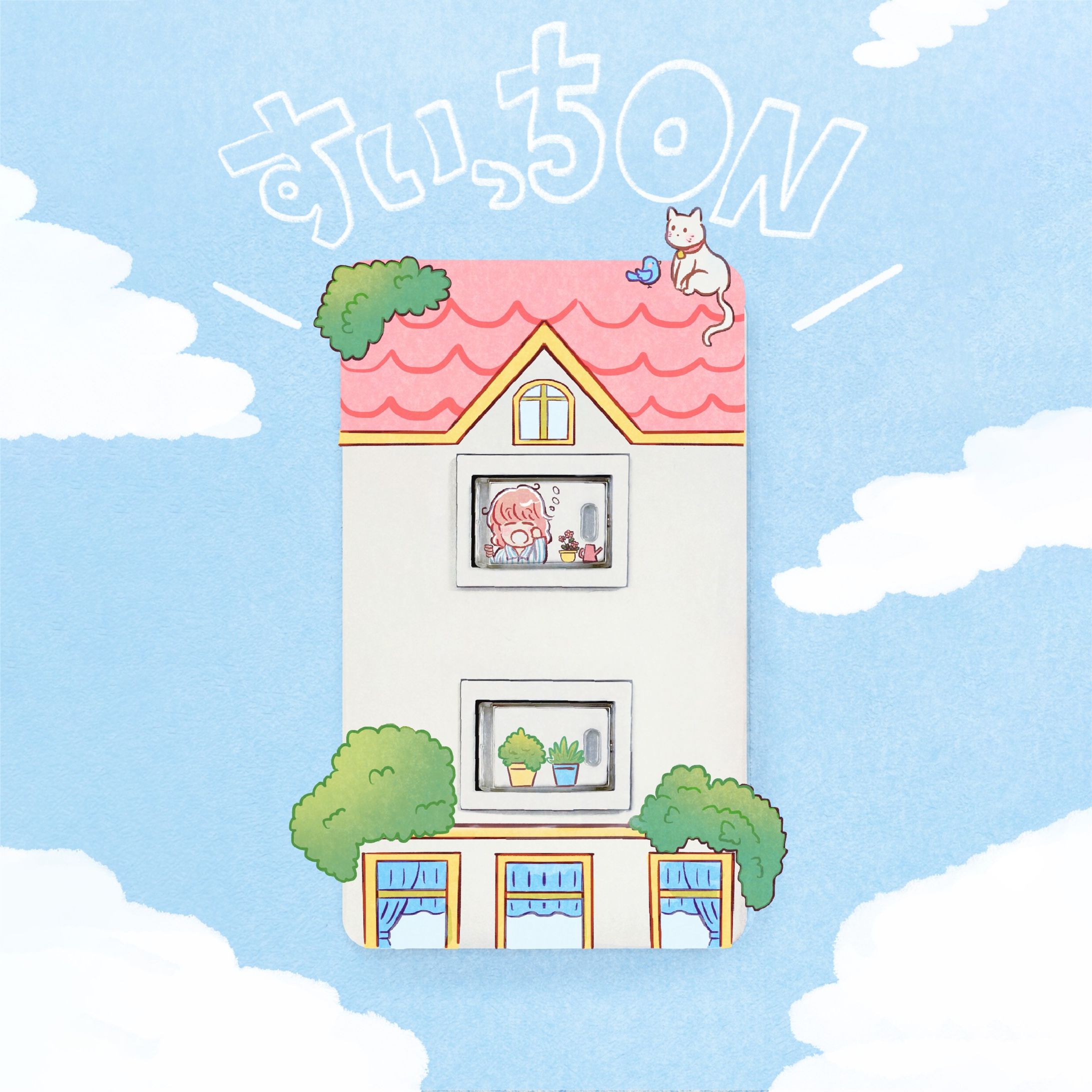 ＼月曜日からスイッチオン！／
おはようございます☀️
今日から１週間「コンセントのお店」シリーズを毎日投稿していこうと思います🔌
どんなお店が建設されるかお楽しみに〜！

#朝 #はしもとあやね #ふぉといらすと #小さな世界 #電気スイッチ #水色 #blue #illustration #イラスト #オリジナルイラスト #小さな世界 
#女の子イラスト #イラストグラム #写真にお絵描き　#photodoodle #写真に落書き #写真にお絵描き #girl #illust #artwork #art #日常に魔法をかけて #絵本のような世界 #窓 #painting #artphotograph #artphotographystyle #드로잉스타그램 #드로잉북-1
