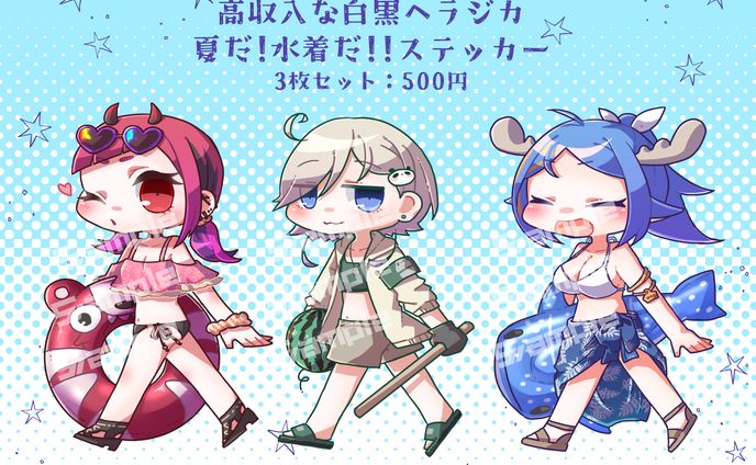 ちびキャラ(夏)