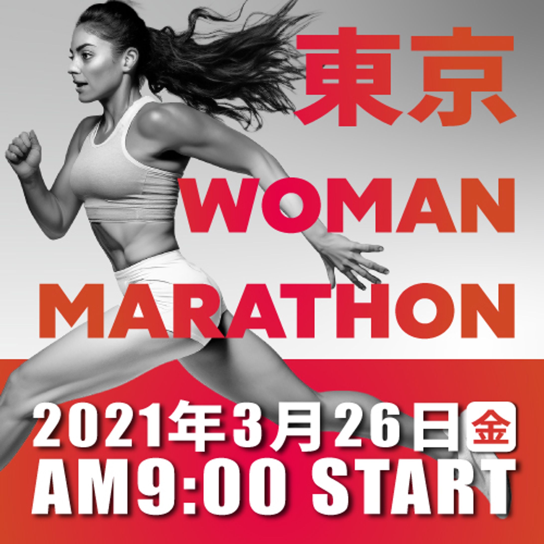 バナーデザイン-1