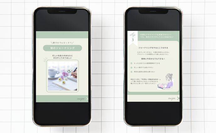 【SNS投稿】自己啓発系Instagramフィード