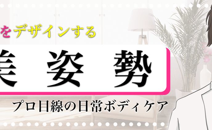 ヘッダーデザイン㉟