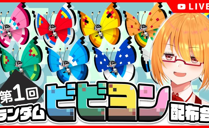 2310_サムネ＆説明画像_千城かや