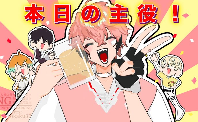 赤城ウェン FA #紙とウェン