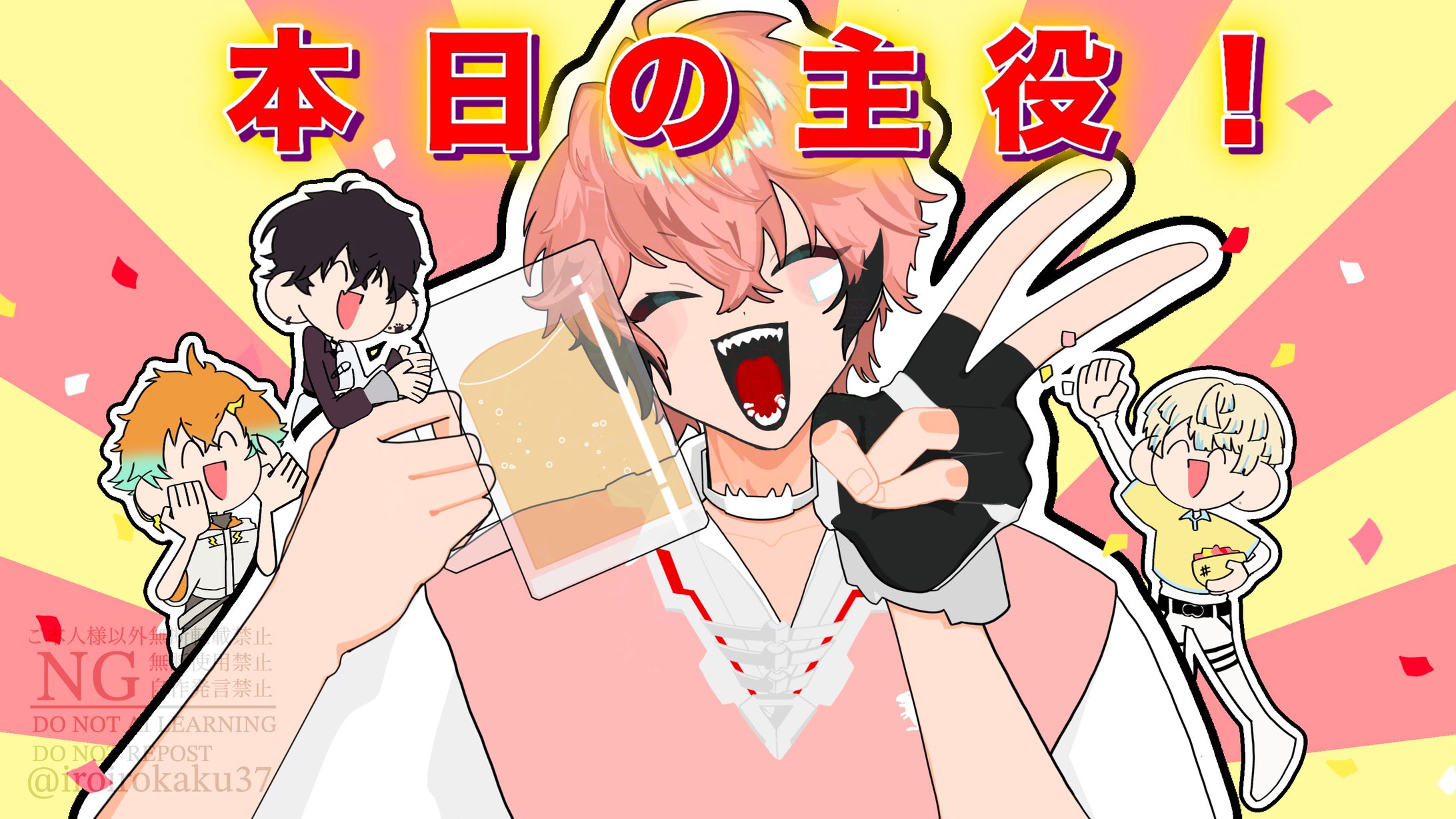 赤城ウェン FA #紙とウェン-1