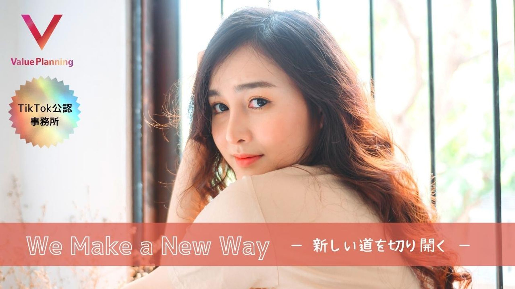 Web Banner-1