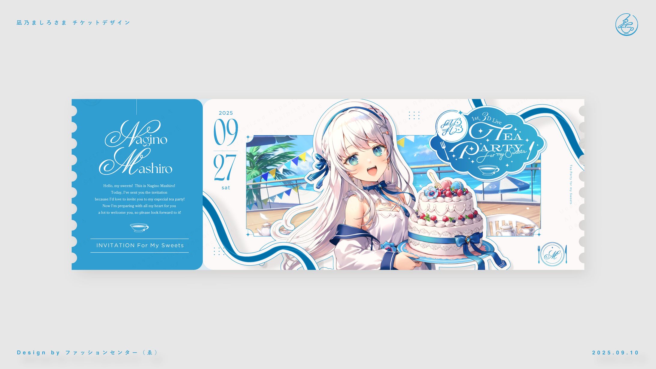 Vtuber 凪乃ましろ チケットデザイン-1