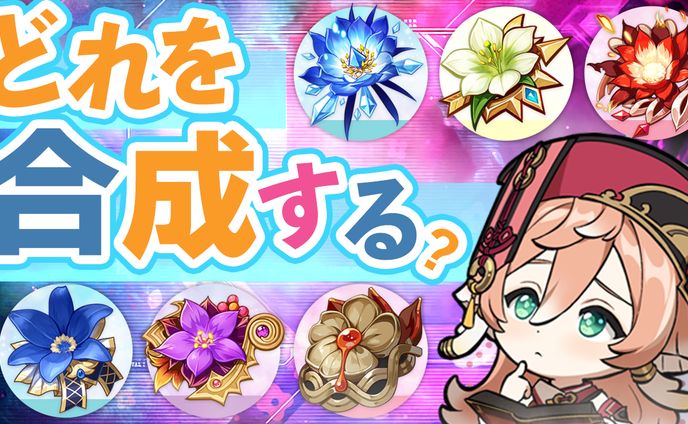【サムネイル】ゲーム系