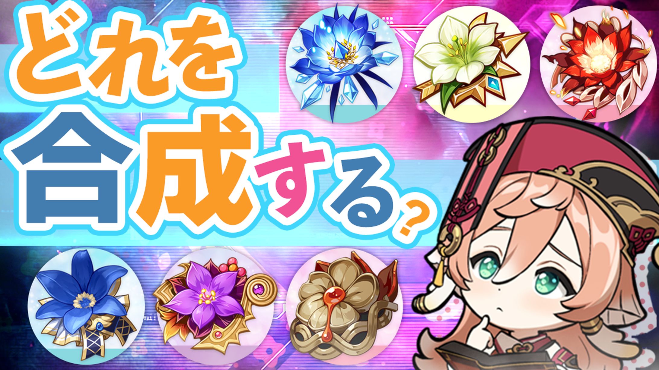 【サムネイル】ゲーム系-1