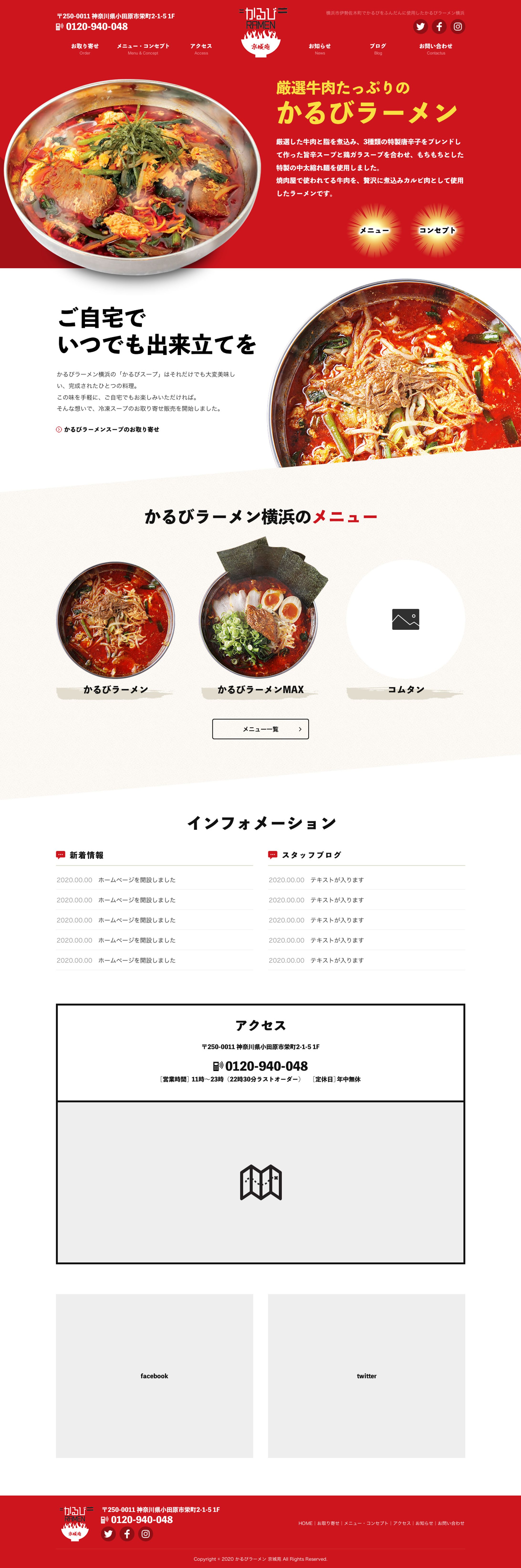 飲食店-1