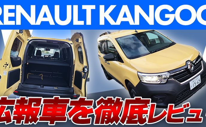 Carboon記事サムネイル2