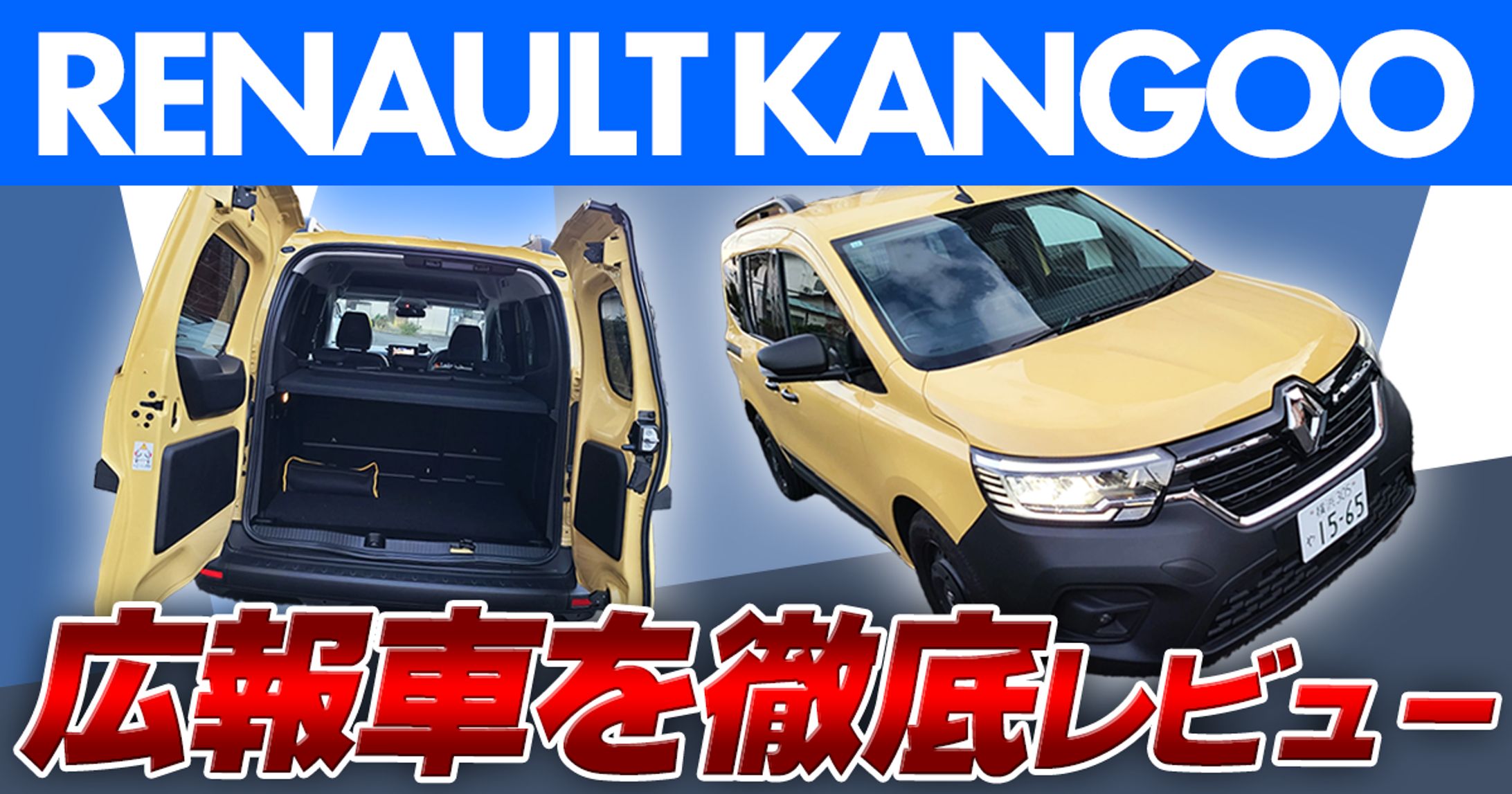 Carboon記事サムネイル2-1
