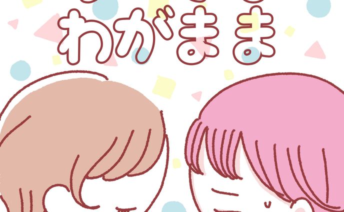 【漫画】ねこでよければレビュー漫画