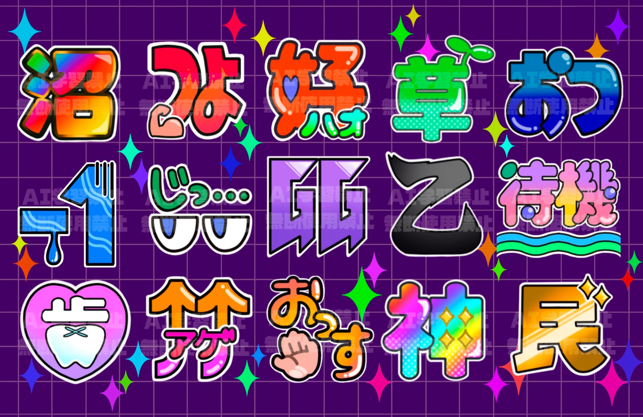 オリジナル絵文字【Putit 2】-1