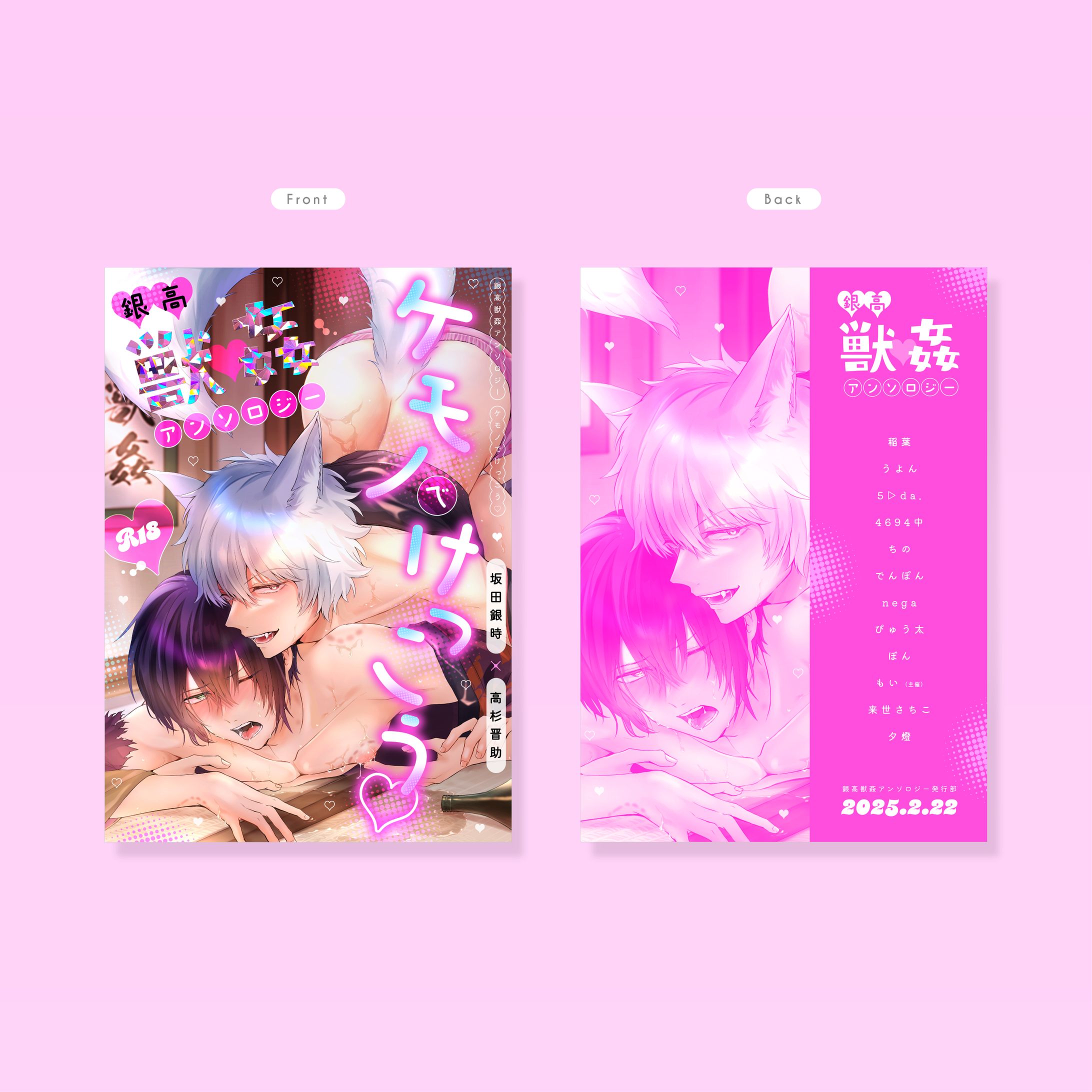 アンソロジートータルデザイン-1