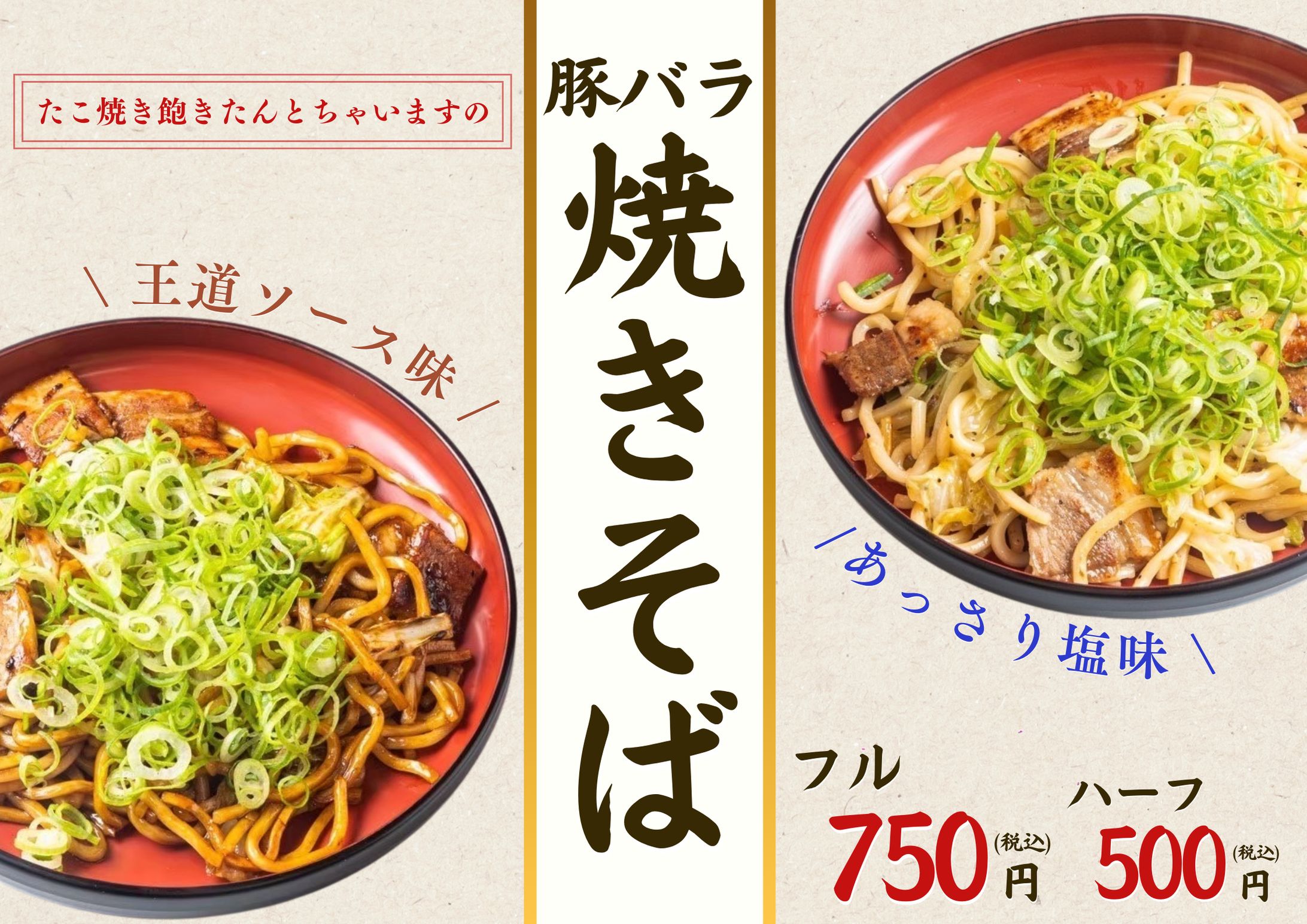 【メニュー】-1