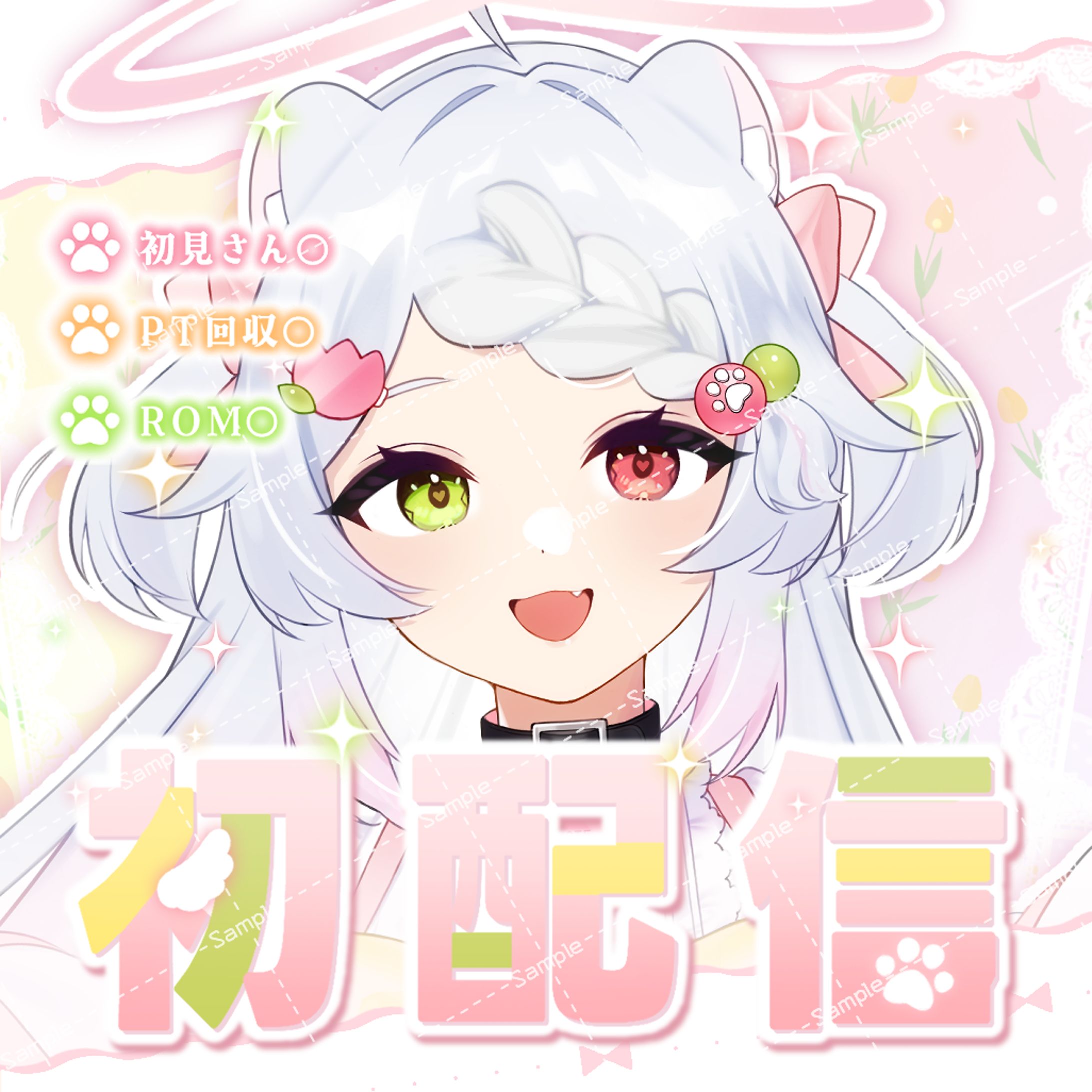 IRIAM用サムネイル-1