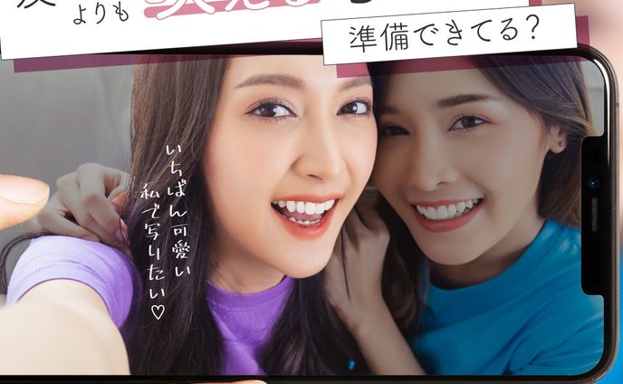 LINE_リッチメッセージ