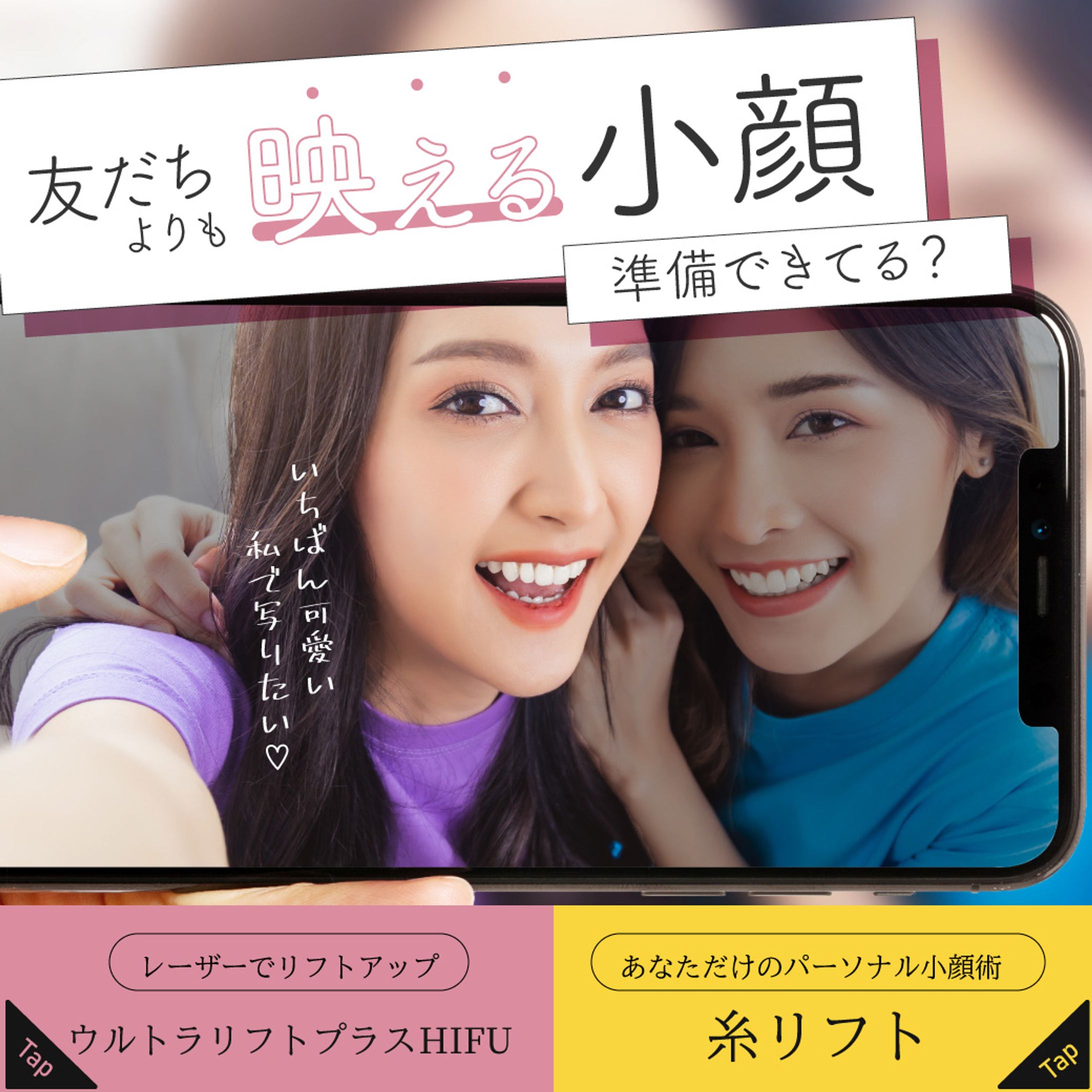 LINE_リッチメッセージ-1