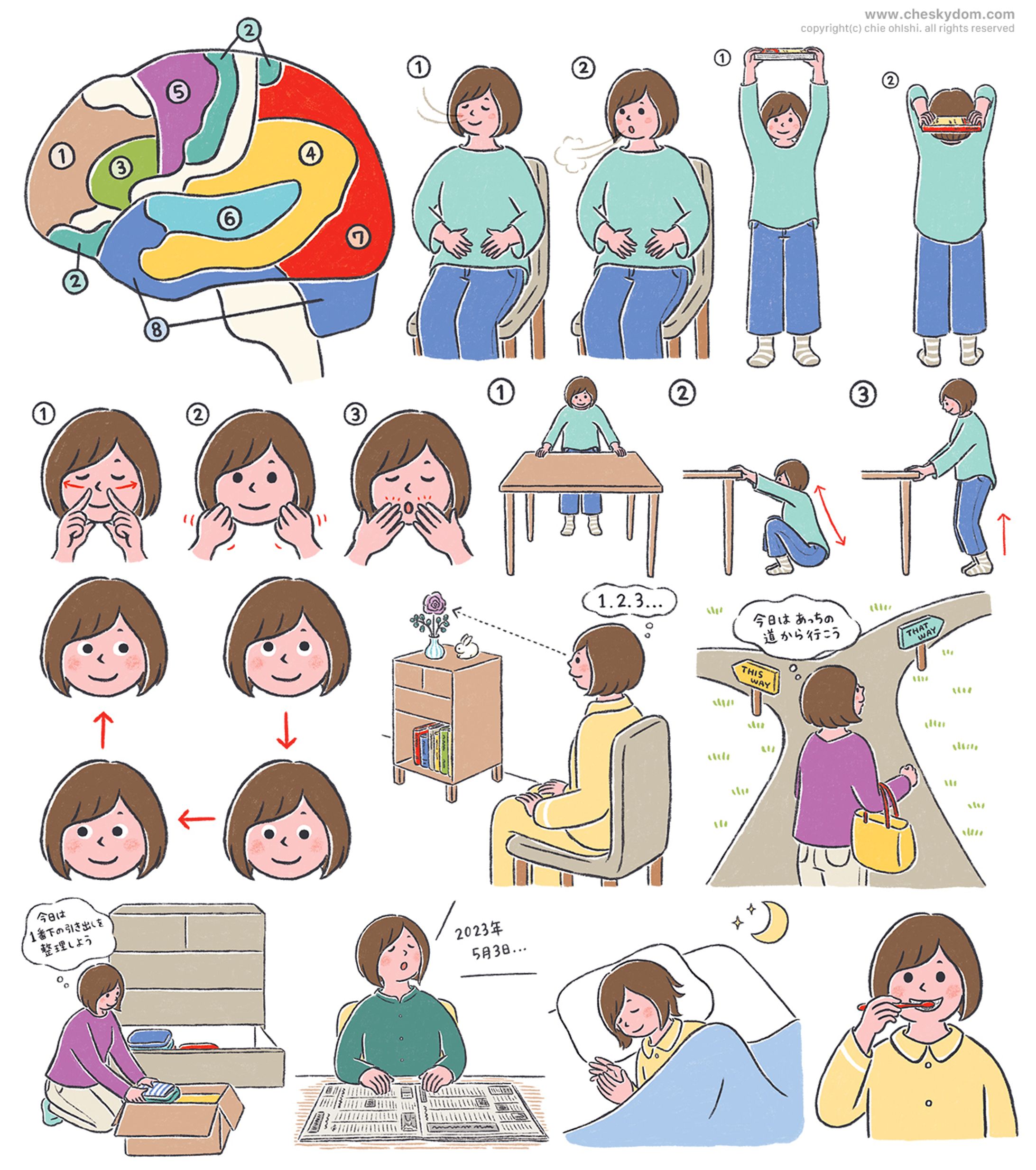 mom 2023年5月号-1