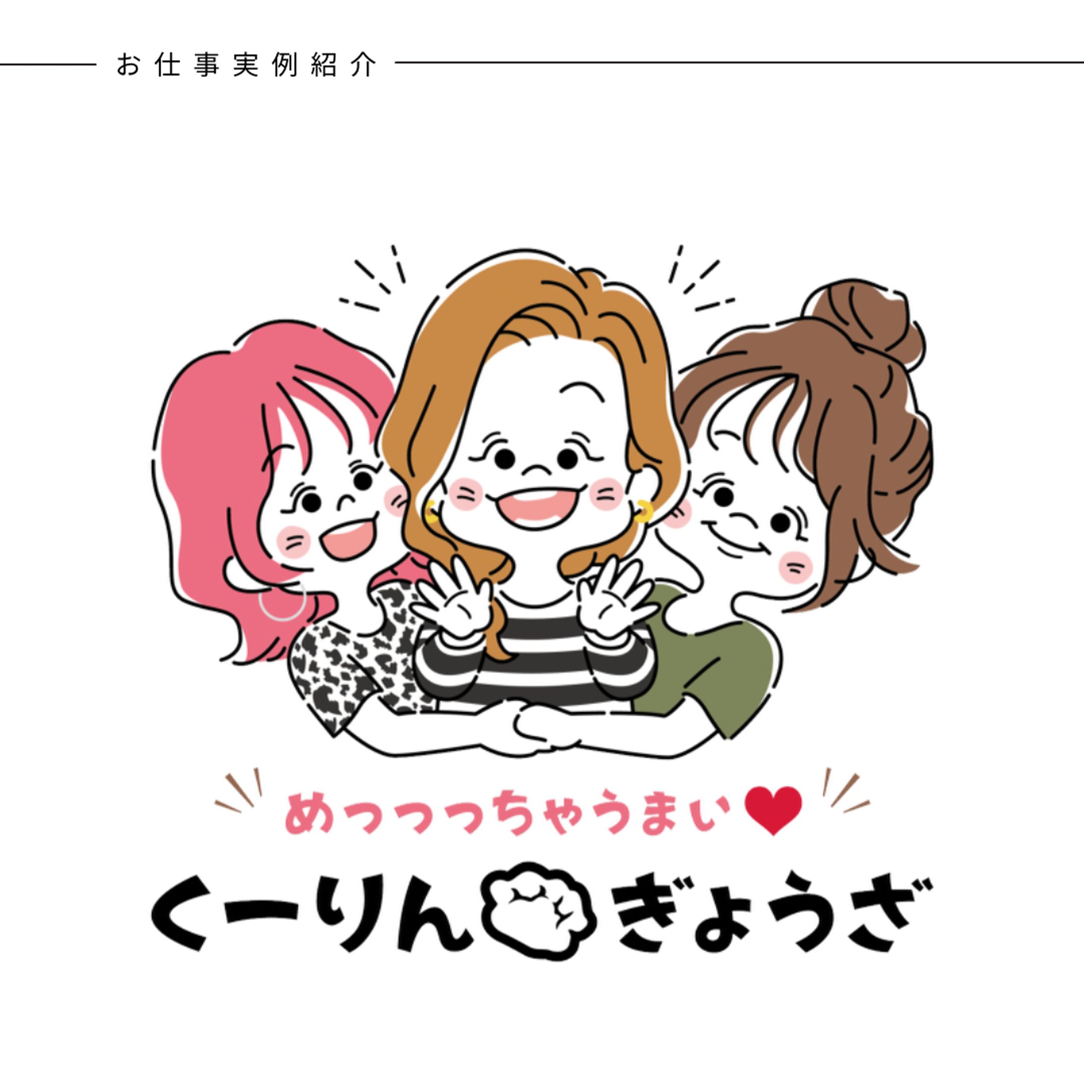 ロゴデザイン-1