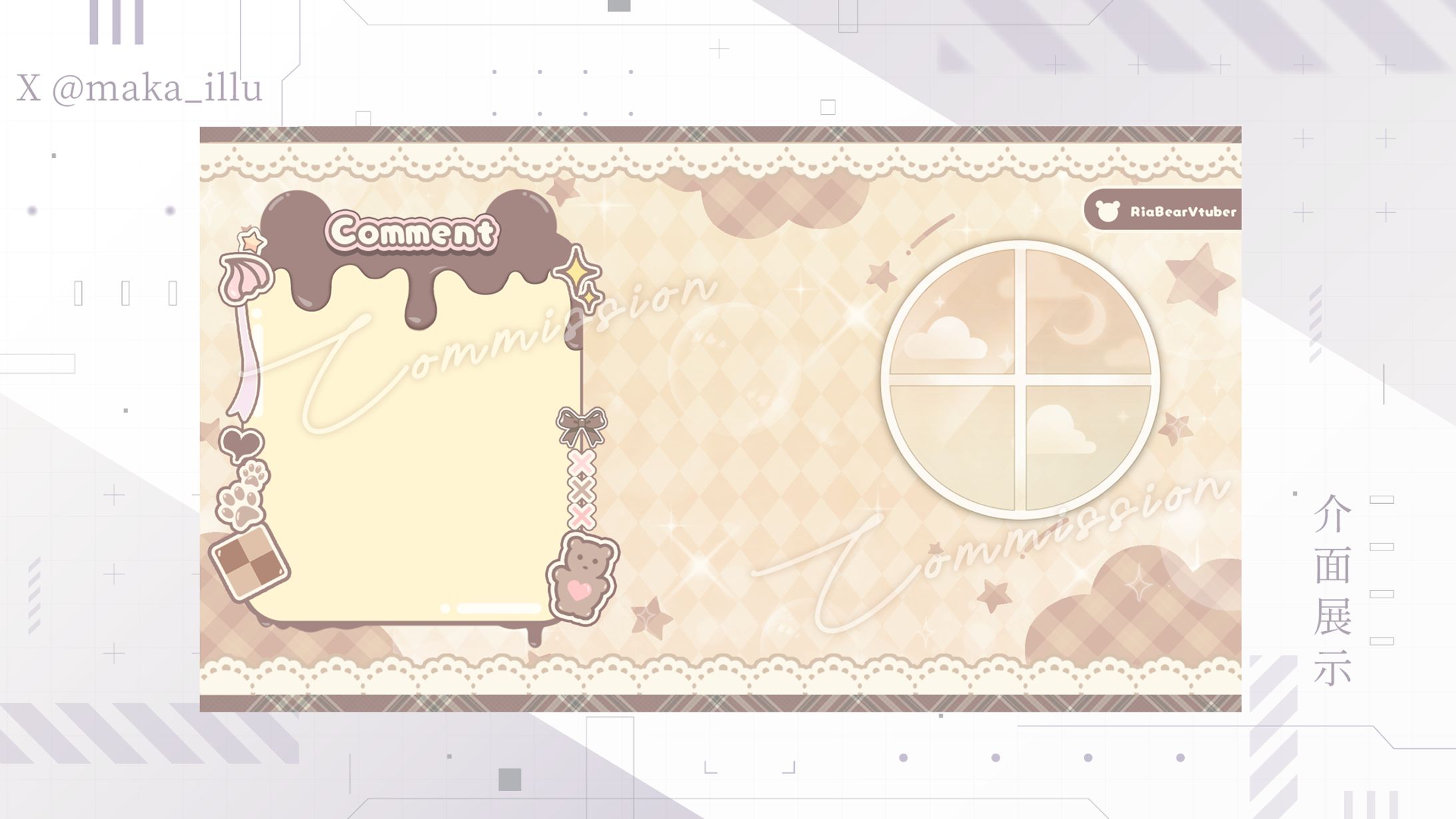 Vtuber Stream Overlay-1