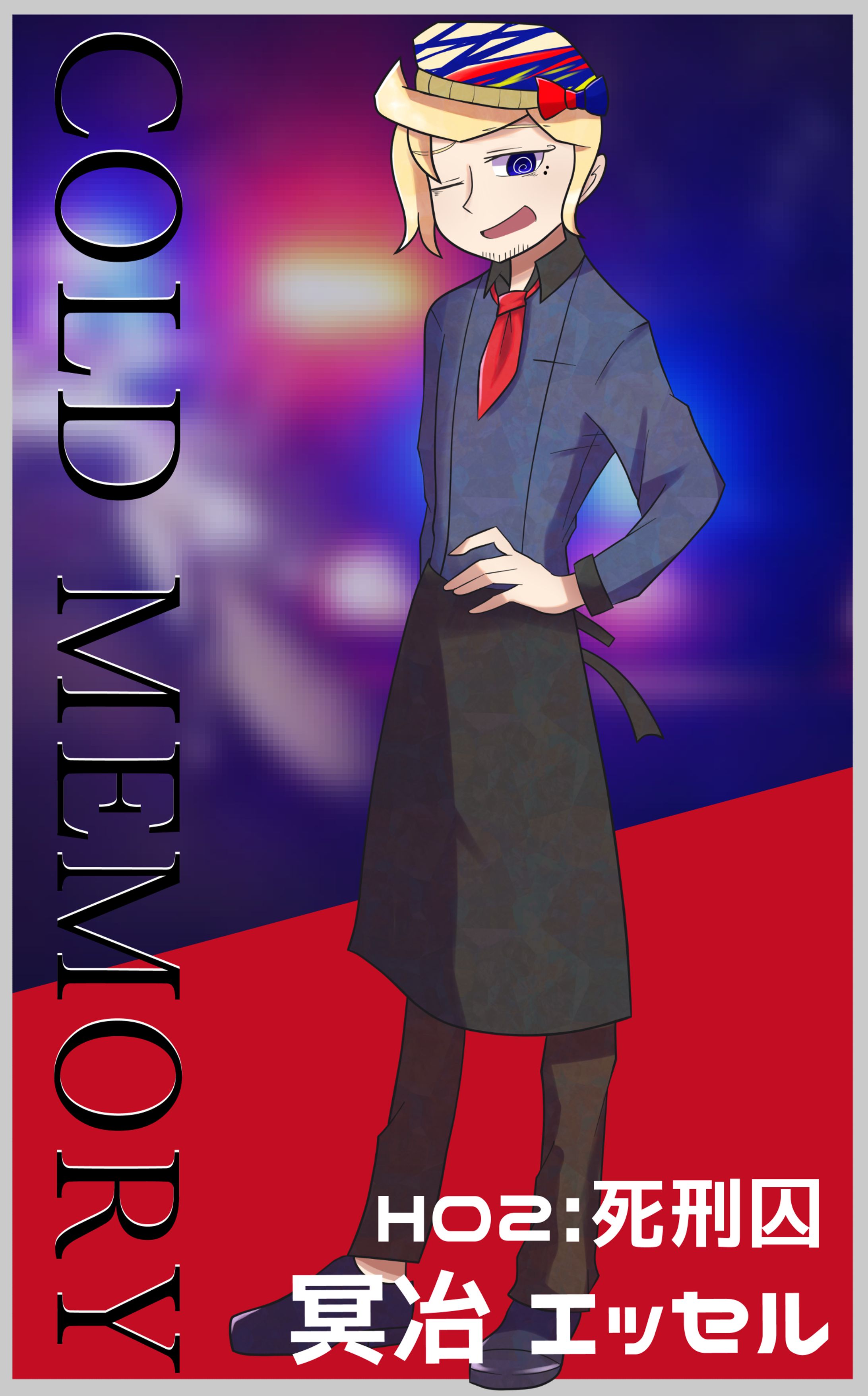 TRPG　Display-1