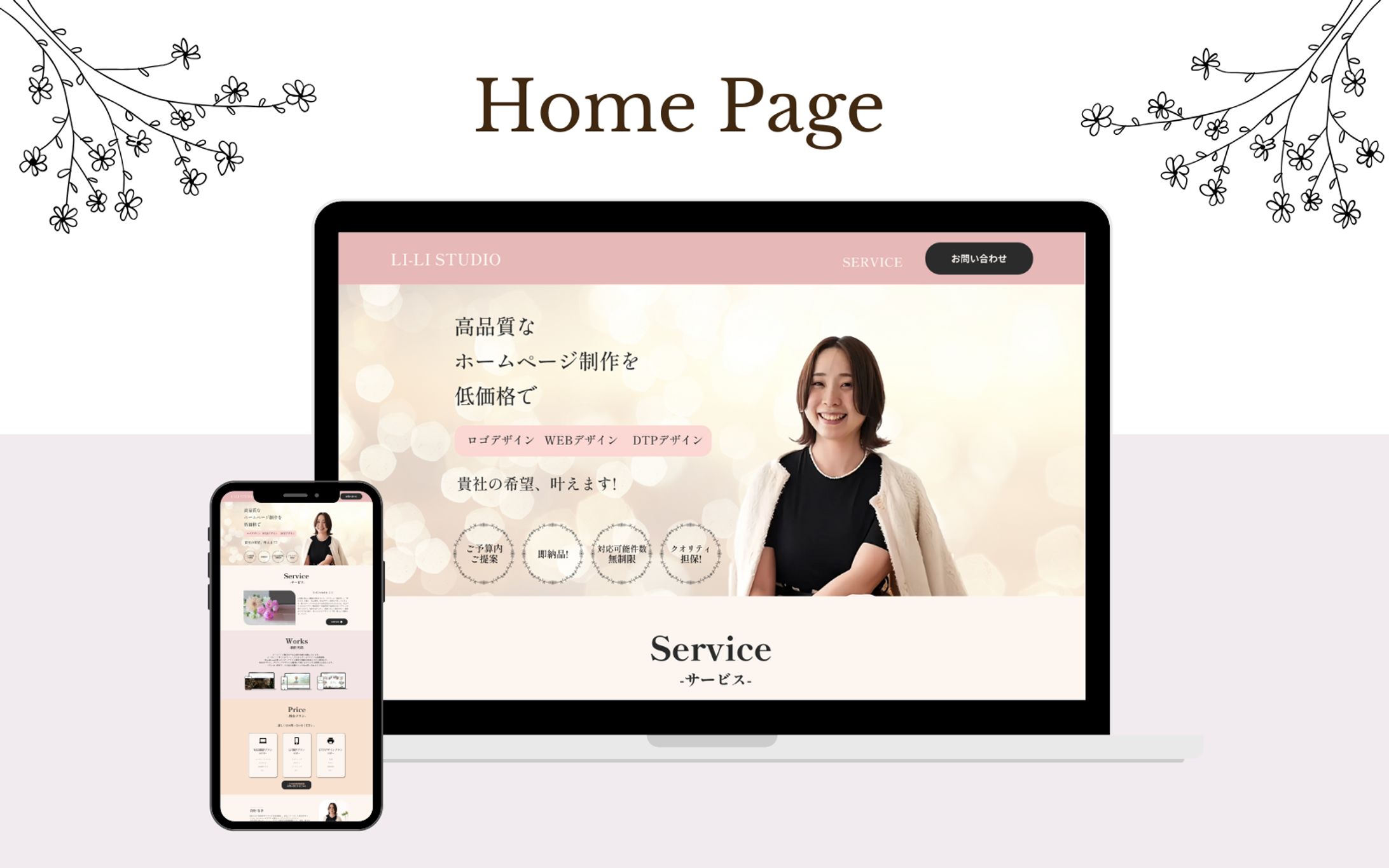 【HP】LILI-STUDIO（自主制作)-1