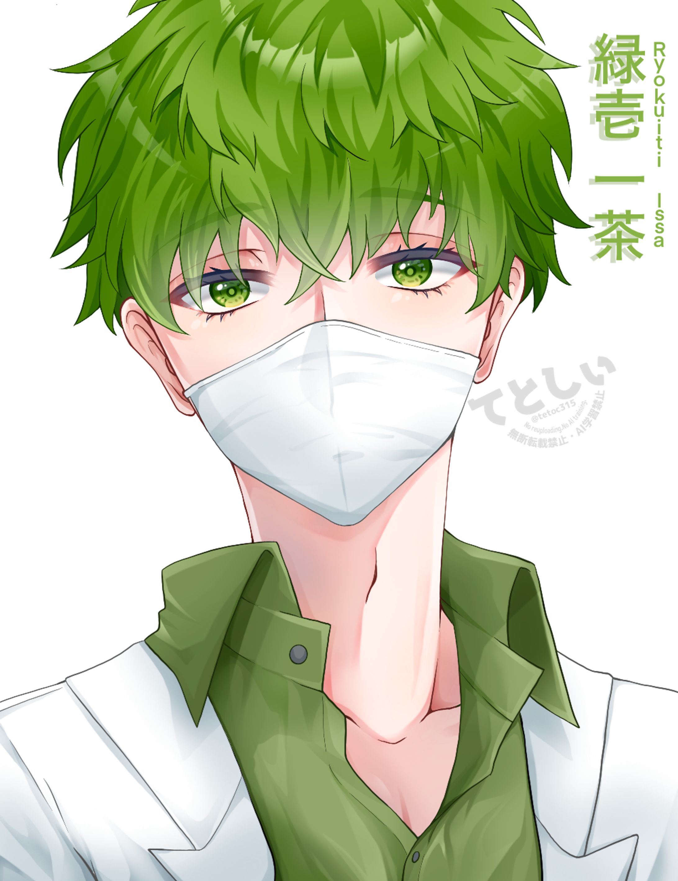 緑茶さん(擬人化)-1