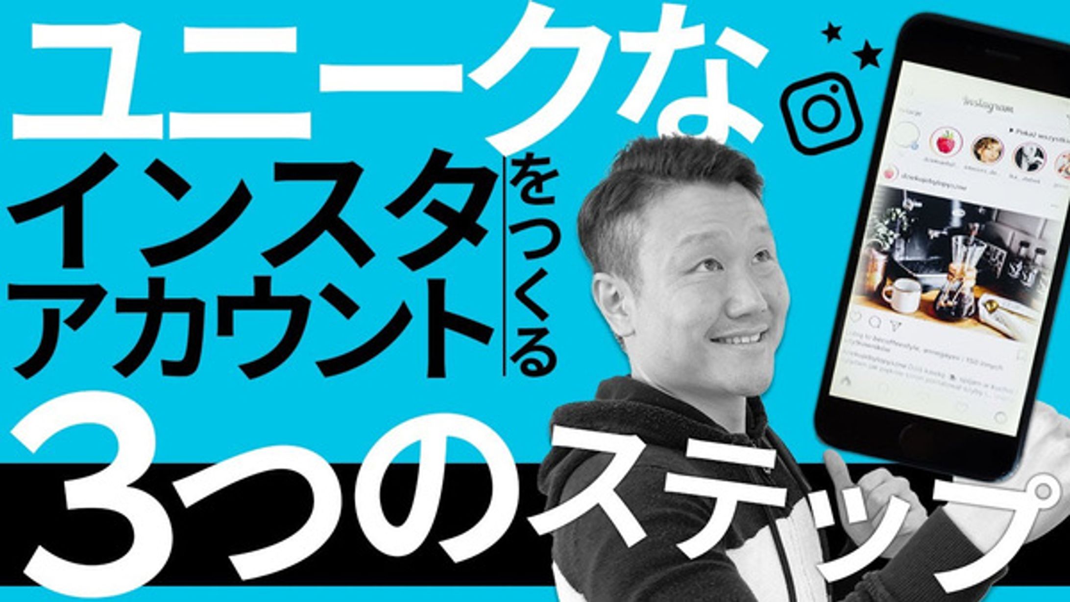 サムネ制作-1