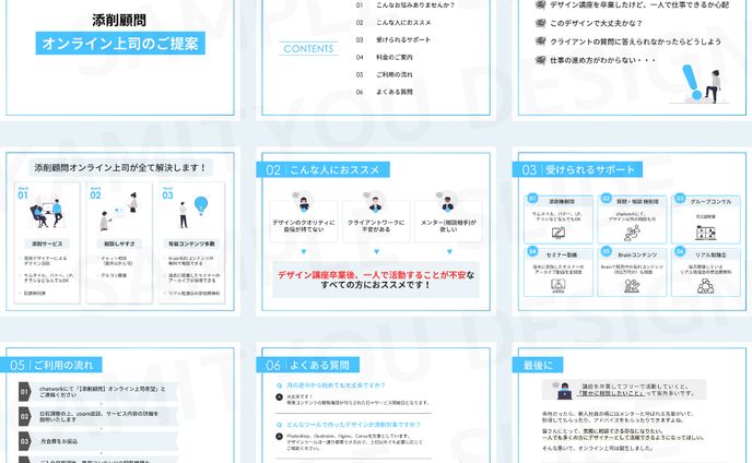スライド / 講座案内（Canva）