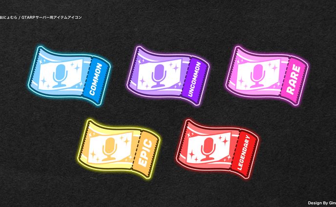 GTARPサーバー用アイテムアイコン