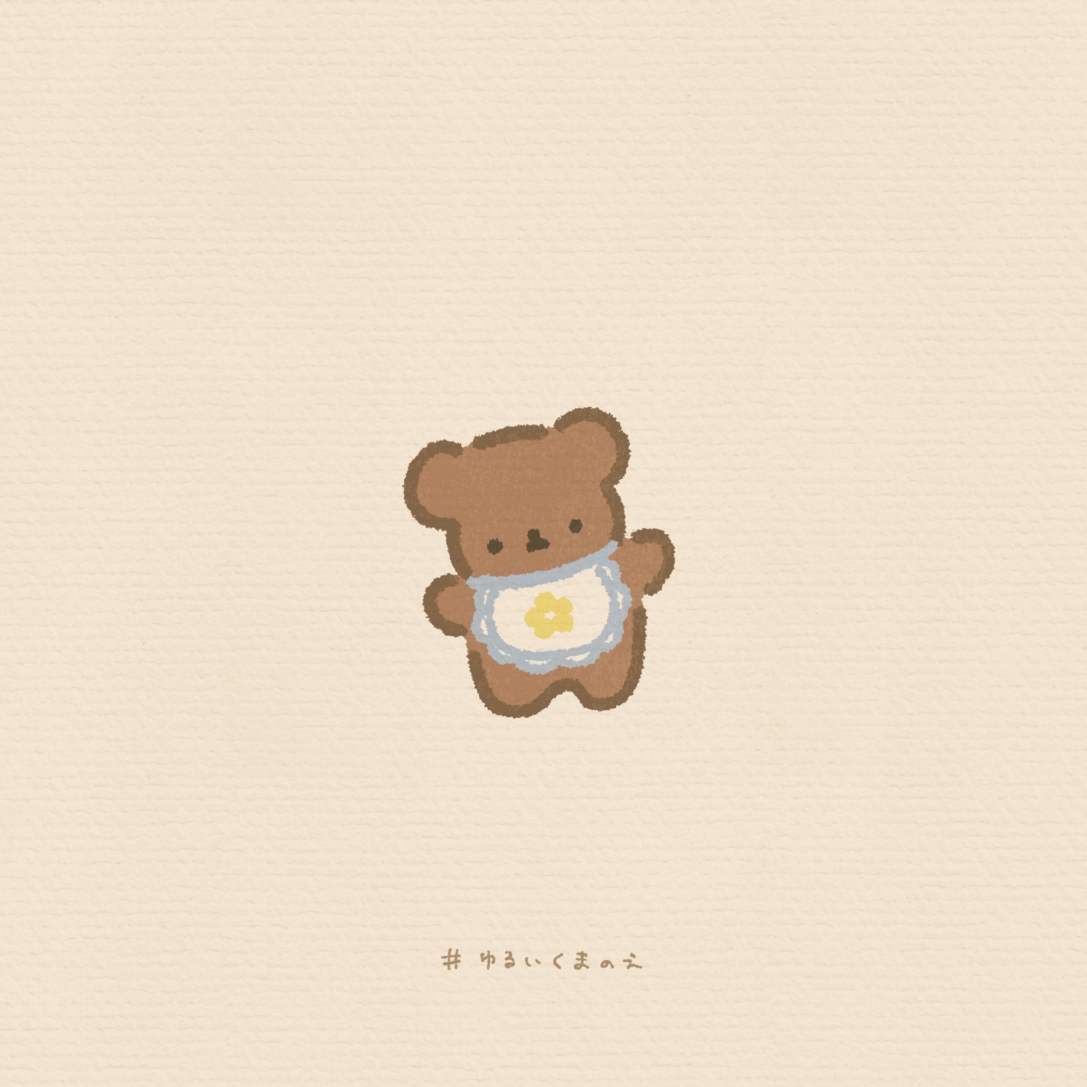 ゆるいくまのえ-1
