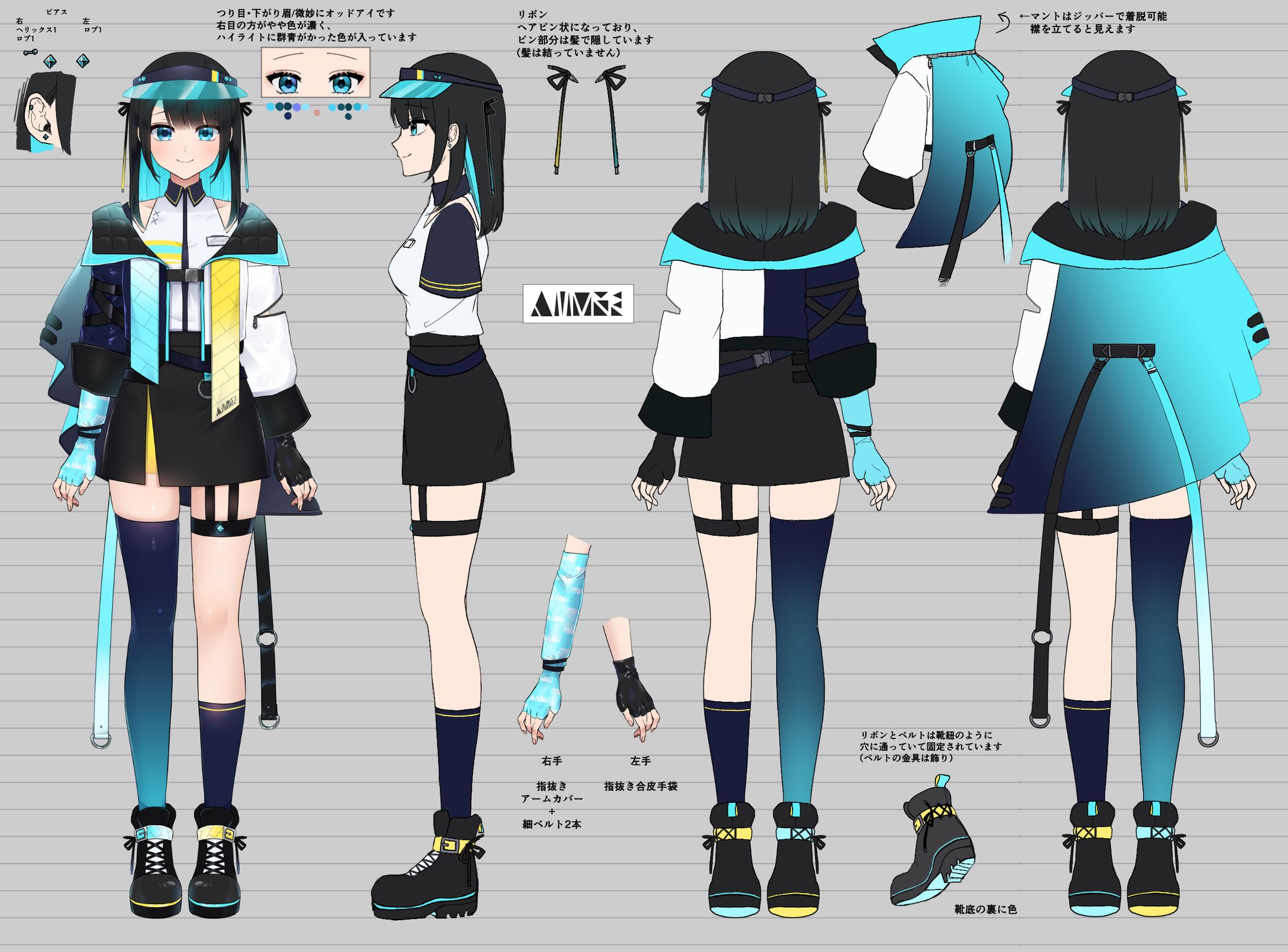 つみれ　Vアバター-1