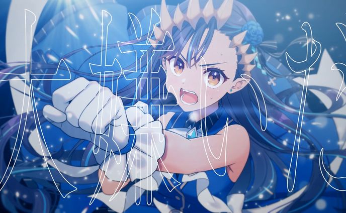 【歌ってみた】誇り高きアイドル【島村シャルロット / ハニスト】